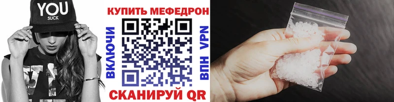 Наркота Мичуринск Cocaine  Амфетамин  APVP  Каннабис  Меф мяу мяу 