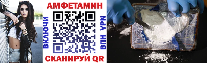 blacksprut зеркало купить наркотики цена Мичуринск Амфетамин VHQ