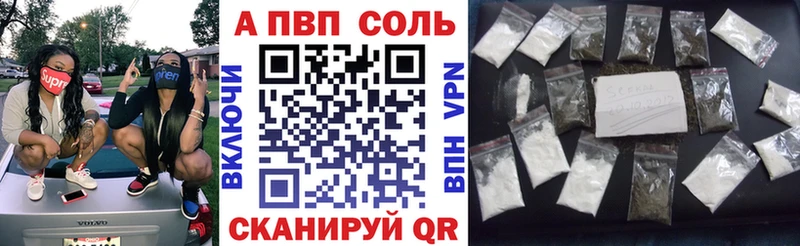 Alpha PVP Crystall Мичуринск