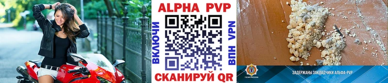 Alpha PVP СК КРИС  хочу   Мичуринск 