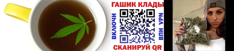 Cannafood марихуана купить наркотик Мичуринск