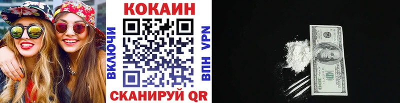 Cocaine Fish Scale  Мичуринск 