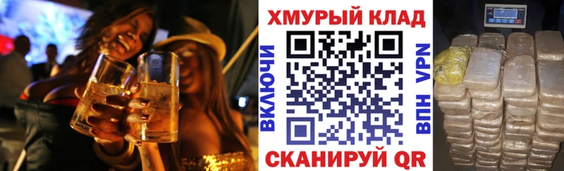 ГЕРОИН Heroin  Мичуринск 