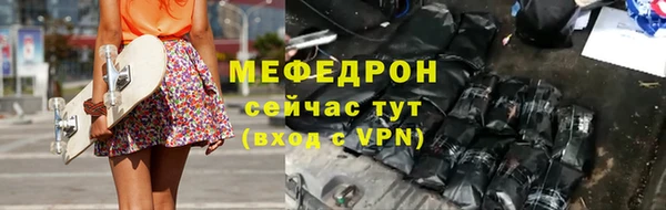 меф VHQ Алексеевка