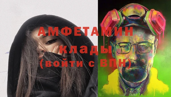 меф VHQ Алексеевка