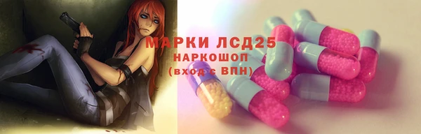 меф VHQ Алексеевка