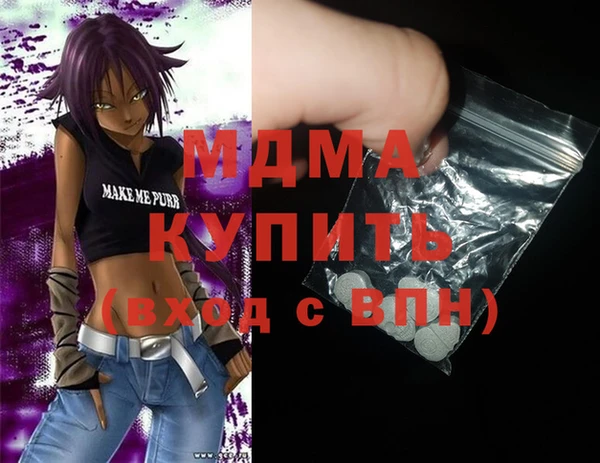 меф VHQ Алексеевка