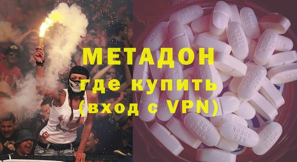 меф VHQ Алексеевка