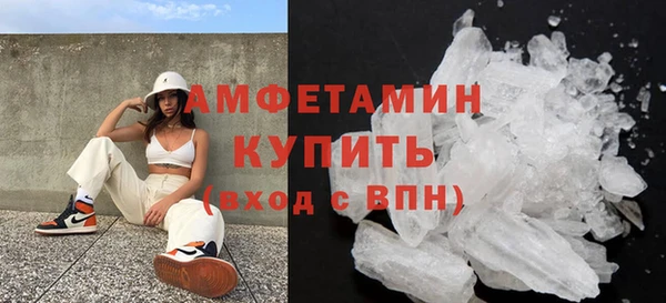 меф VHQ Алексеевка