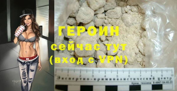 герыч Алексин