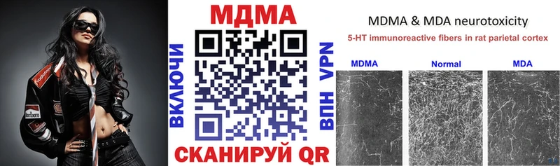 MDMA кристаллы  Мичуринск 