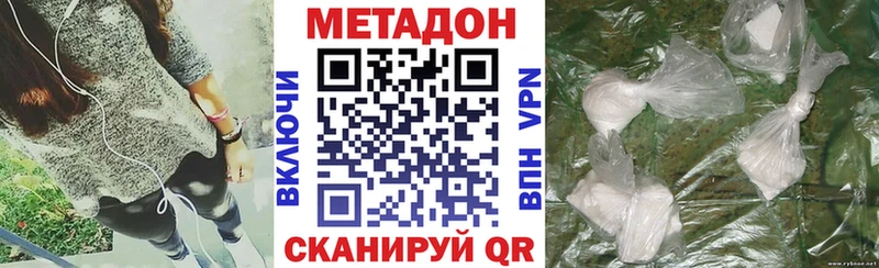 МЕТАДОН methadone  закладки  это официальный сайт  Мичуринск  kraken tor 