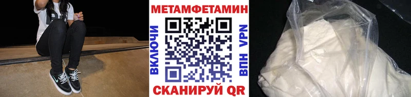 МЕГА маркетплейс  Мичуринск  Метамфетамин винт 