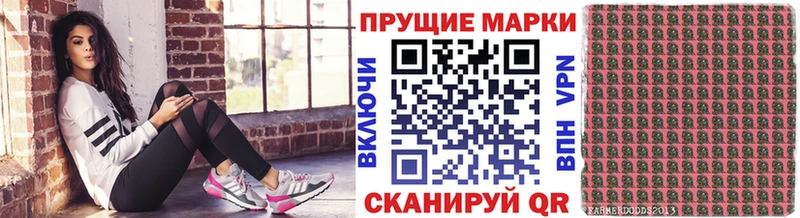 Марки 25I-NBOMe 1,8мг  где купить наркоту  нарко площадка формула  Мичуринск 