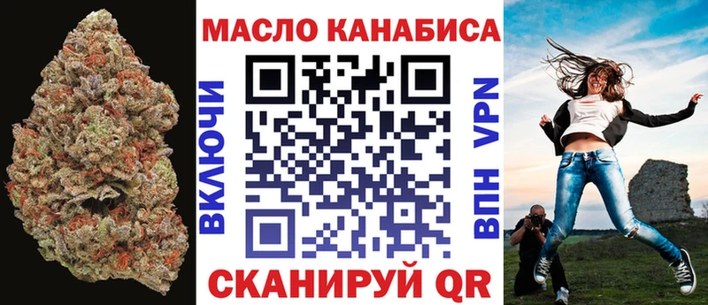 Дистиллят ТГК жижа  Мичуринск 